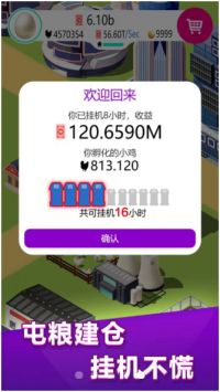小小养鸡场安卓最新版下载v1.0.7