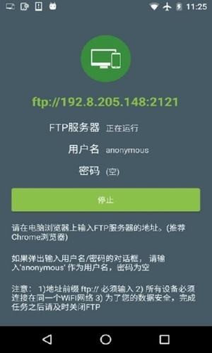 超级分享安卓版下载v1.2.84