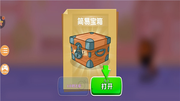 暴暴车大作战最新版下载v1.0.2