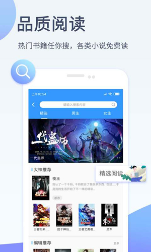 影音先锋安卓版最新版下载v7.1.2