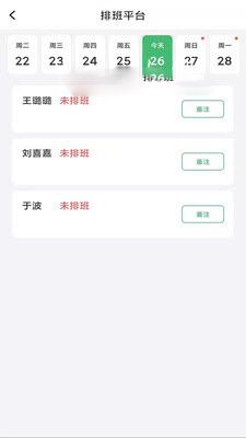 吉羊祥坊安卓版免费下载v1.0