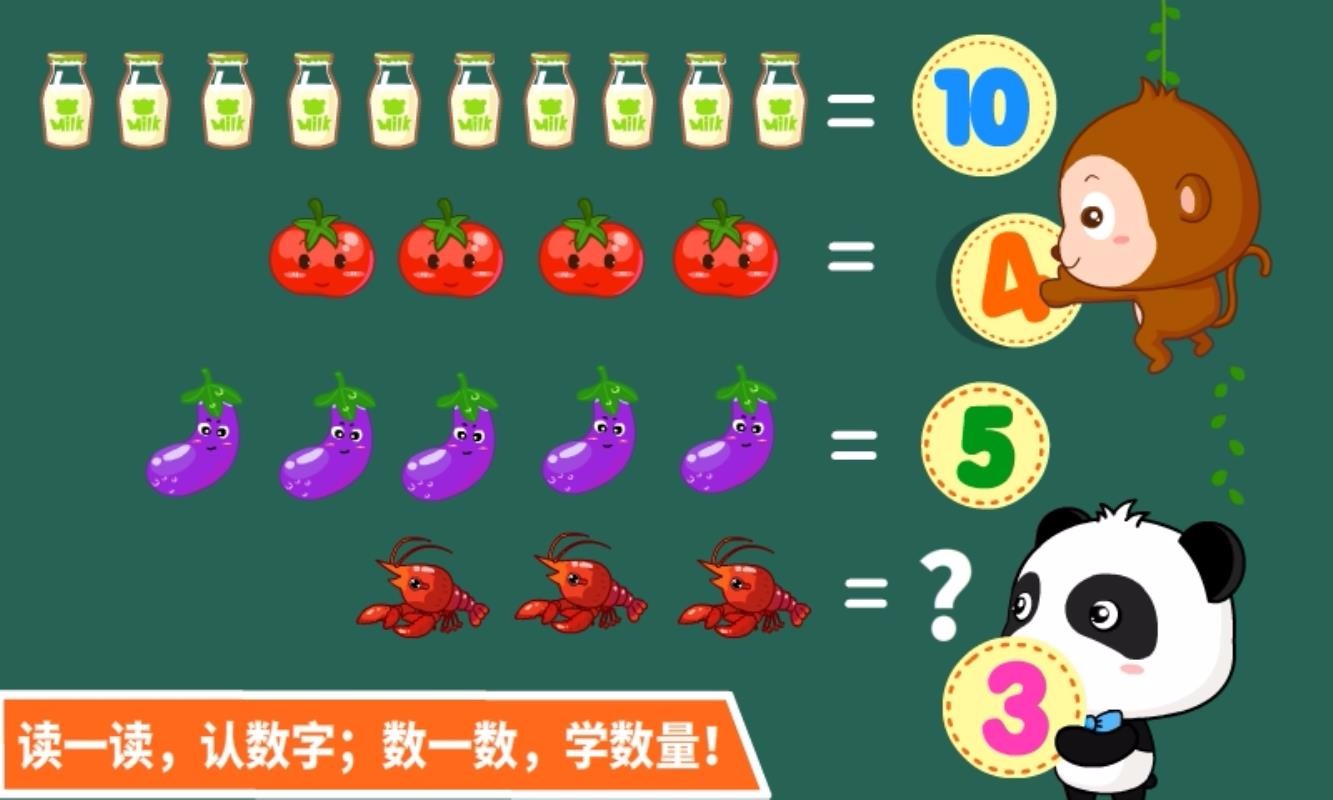 MyNumbers最新版免费下载地址v9.49.00.00
