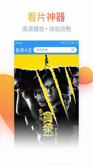 汤姆影院永久免费版在线观看手机下载v1.1.8