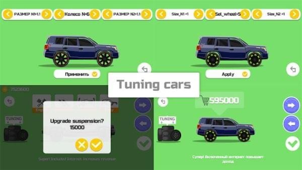 跳跳车2中文无广告版安卓最新版下载v1.0.0