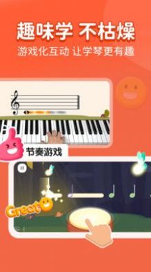 小叶子学钢琴最新版下载v1.0.0