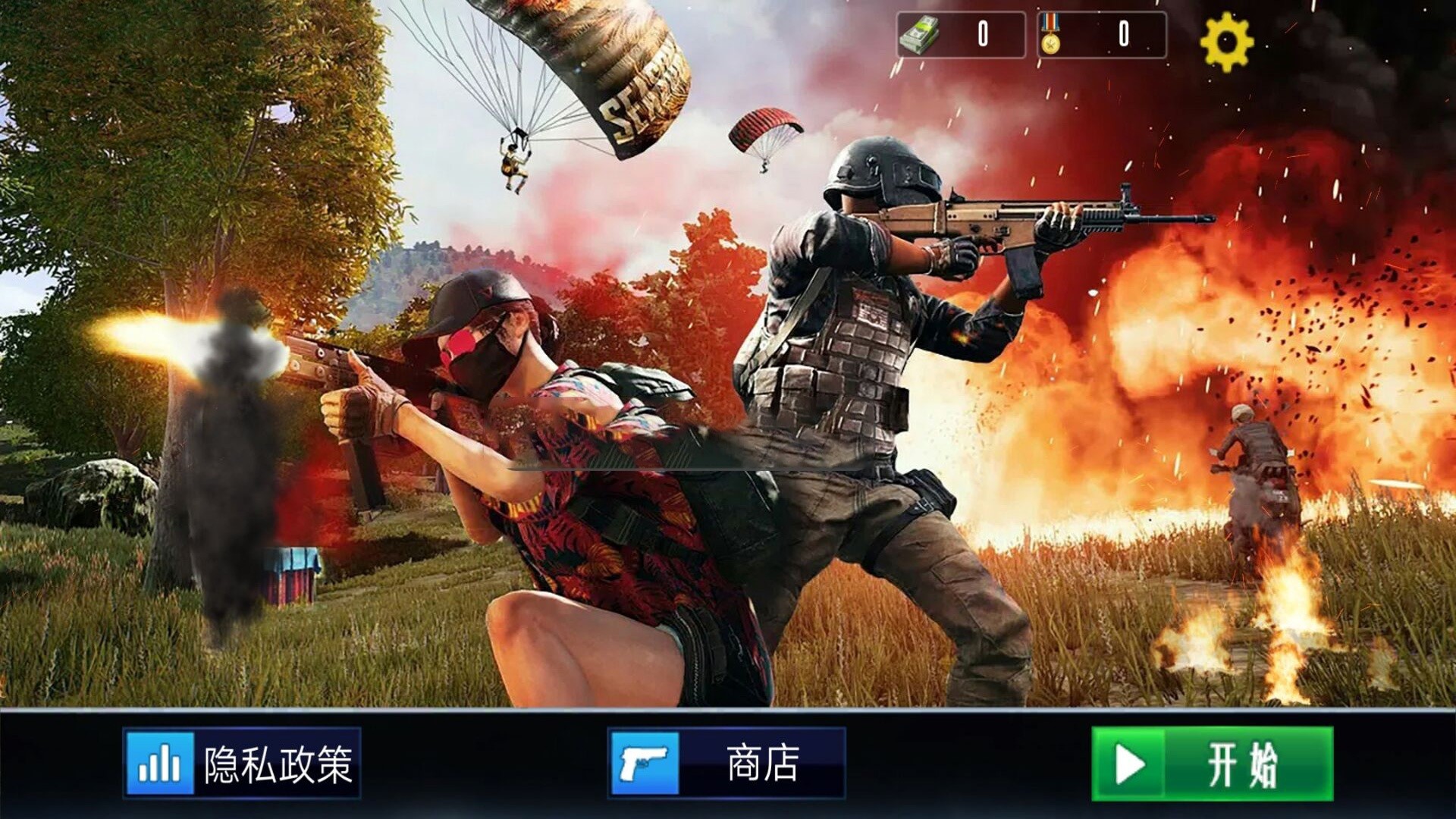 战场保护战安卓最新版下载v1.0