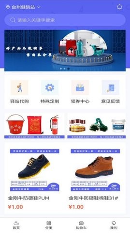 海上驿站安卓版最新下载v1.0