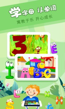 樱桃少儿英语手机apk安装包下载v1.7.13