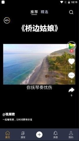 一同看你想的找的都在这第一页免费下载v2.1.9
