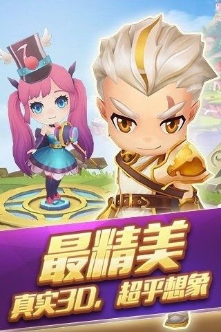 欢乐飞行棋最新安卓下载v1.1.15