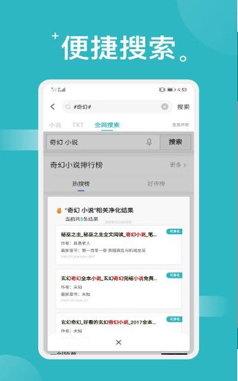 免费搜书大全阅读器旧版最新安卓下载v1.2.4.7