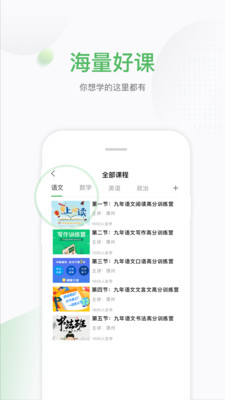 小书丁最新版免费下载v2.0
