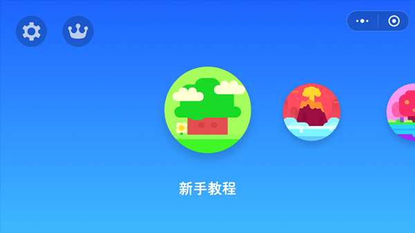 微信球球你别秀最新版下载v2.0