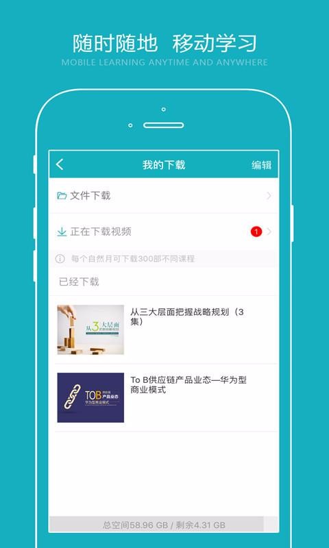 专课专练学生端最新版免费下载v2.0.4