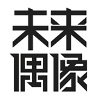 未来偶像最新版免费下载v5.0.9