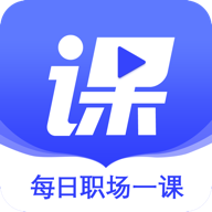 尚德优课最新版免费下载地址v1.0.0