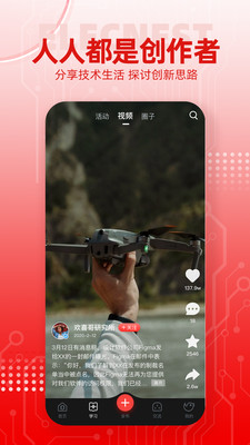 电巢最新版免费下载v3.9.0