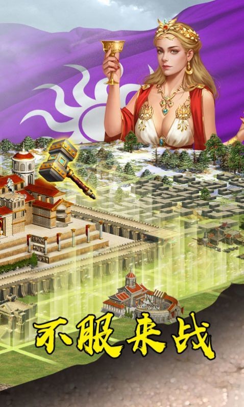 战国荣耀之战安卓最新版下载v2.7.5