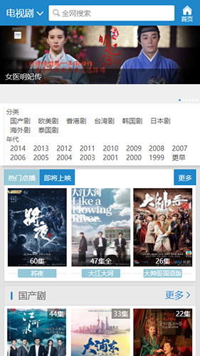 97影院激情大片新版下载地址v1.3.23