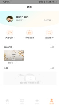 轻松学堂手机apk安装包下载v4.0