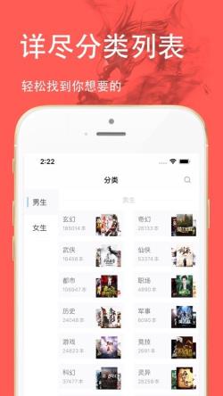 三点小说最新版免费下载地址v1.0.1