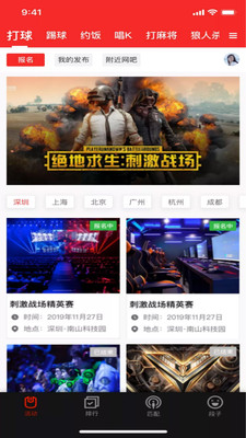 大长精安卓版免费下载v1.1.6