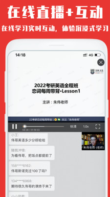 韦林手机apk安装包下载v3.3.9
