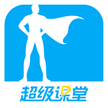 超级课堂最新版免费下载v3.5.3