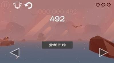 愤怒的海鸥安卓版下载v0.1