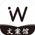 爱说句子最新版下载v1.02