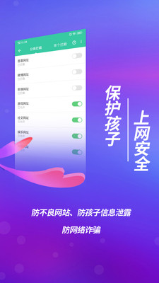 和家宝最新版免费下载地址v1.53.0