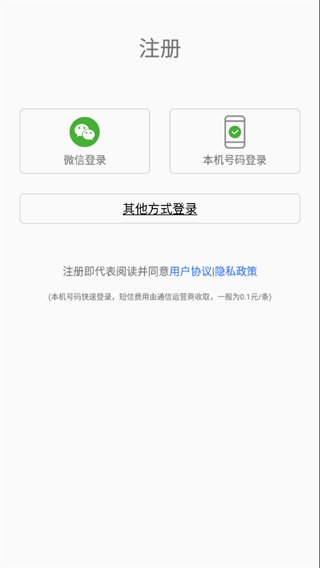 红仙画质助手5.20无任务版本最新安卓免费下载v5.20