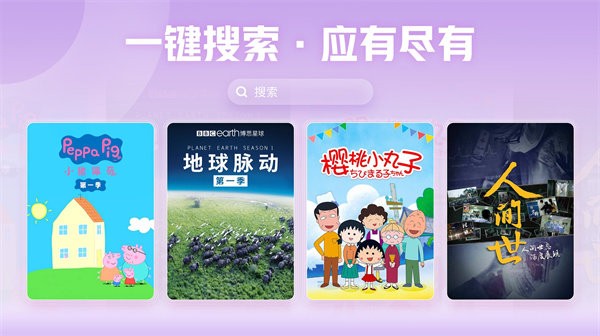 西瓜视频横屏版最新版免费下载v1.1.6