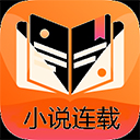 小说连载阅读器旧版本免费阅读下载v1.0.4