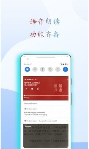 摸鱼小说安卓版免费下载v3.01.00