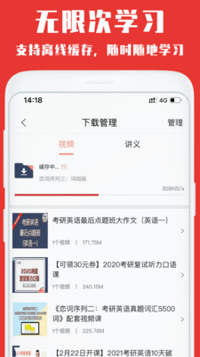 韦林手机apk安装包下载v3.3.9
