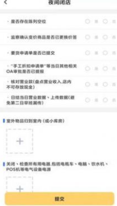 富彩易堂安卓最新版下载V1.4.5