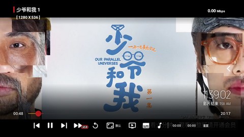 蓝鹿影视最新安卓免费下载v1.0.3
