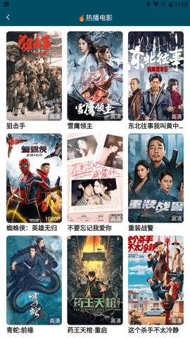 saol视频手机apk安装包下载v2.0.26.1