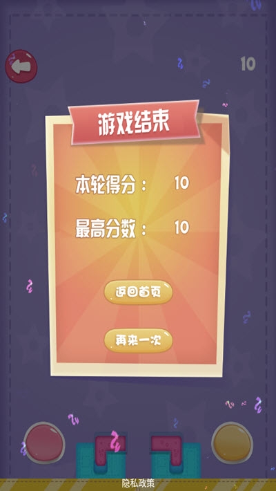喷漆枪手最新版下载v1.0