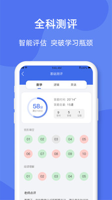 考研刷题库手机apk安装包下载v1.0.4