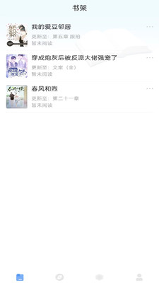 耽梦小说安卓版免费下载v1.0.0