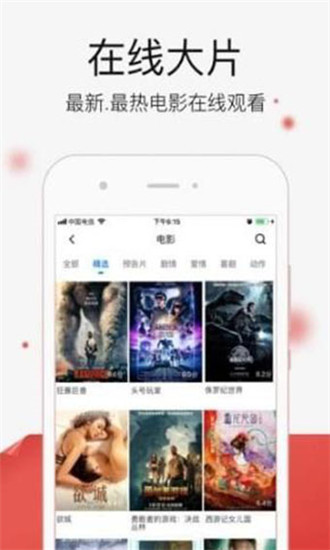 月光影院免费视频在线看最新版下载v0.0.21