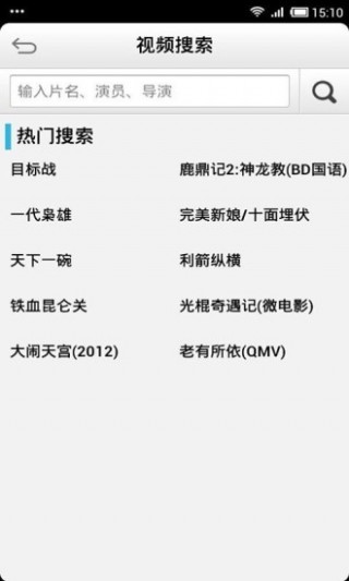大片影院最新版下载v1.0.30