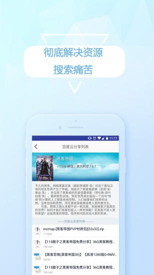 叮咚影视去广告版最新免费下载地址v0.0.6