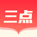 三点小说最新版免费下载地址v1.0.1