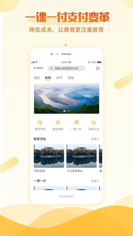 于己最新版免费下载v3.5.63.201006.03