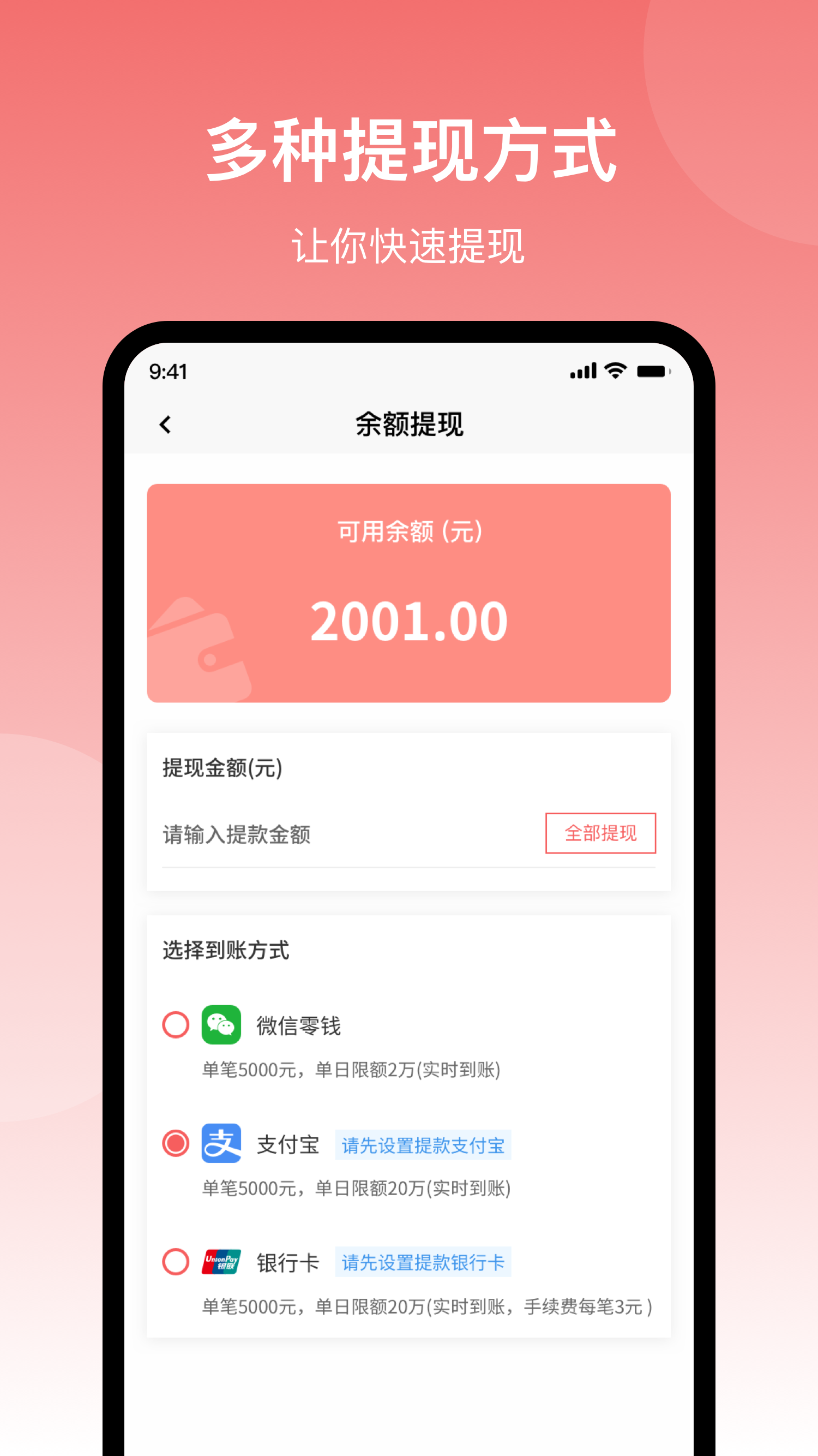 京回收安卓最新版下载v1.0