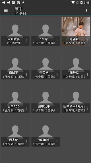 jetaudio音乐播放器最新安卓免费下载v12.1.1