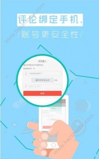 老司机小说安卓版下载v3.6